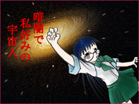 コクミソ2 コクミソ2