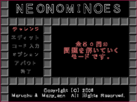 NEONOMINOES NEONOMINOES
