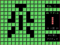 NEONOMINOES NEONOMINOES