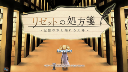 ResetteBanner