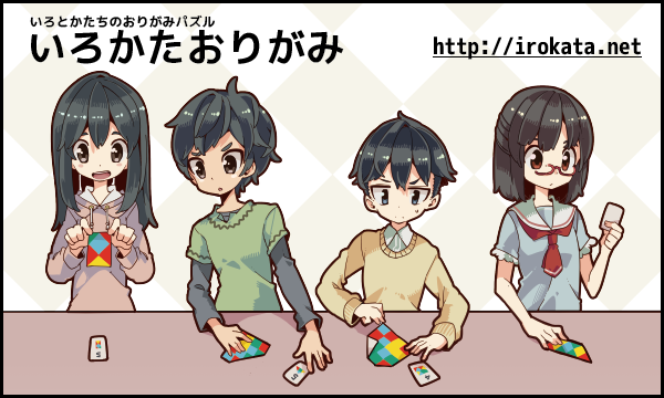 横長バナー