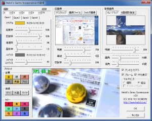 ConfigDialog
