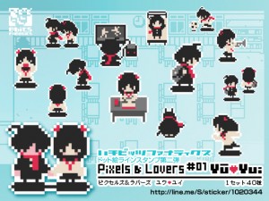 PL_01_matome02