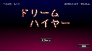 ss1