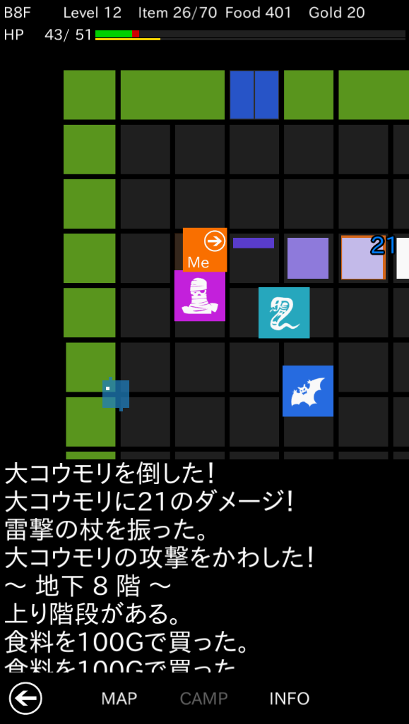 ss2