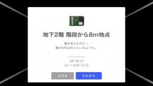 ss2