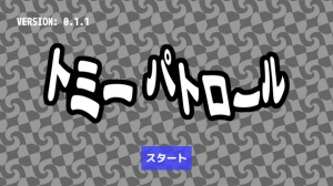 ss2