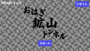 ss2