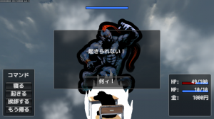 ss3