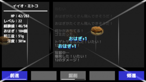 ss3