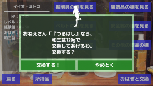 ss4