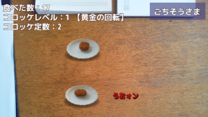 ss4