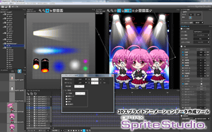 OPTPiX SpriteStudio