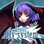 飛翔システム