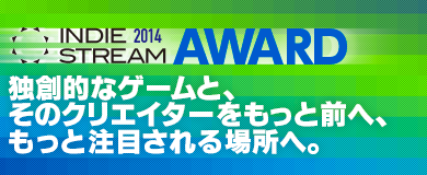 ISF2014 Award