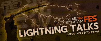 ISF2014 LT