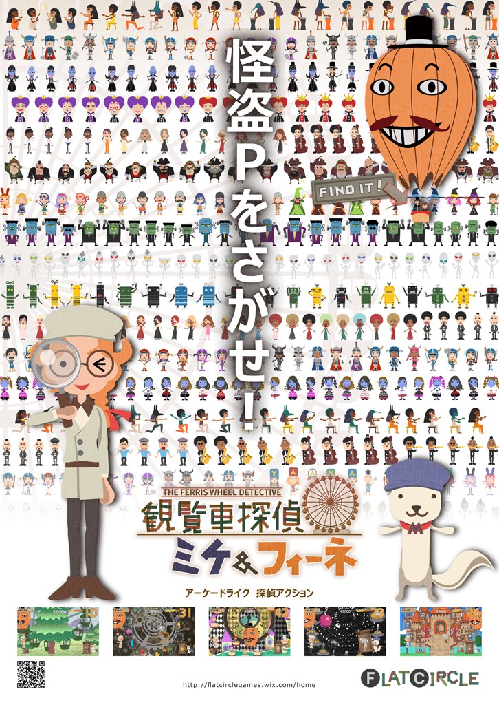 websize_ミケフィーネポスタータテ