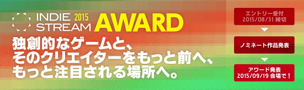 isf2015_bnr_award_1