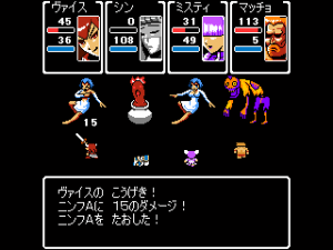 battle