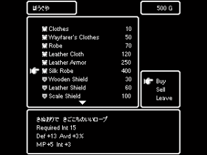 eng_shop