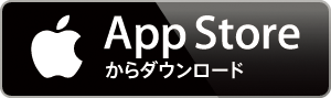 Download_on_the_App_Store_Badge_JP_135x40_1004