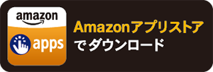 amazon_app_store