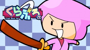 スプラッシュ