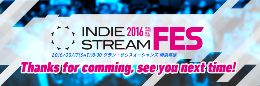 ISF2016